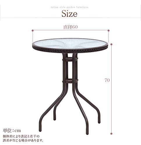 Amazon.co.jp: ガーデンテーブル カフェテーブル ラタン調 丸型 円形